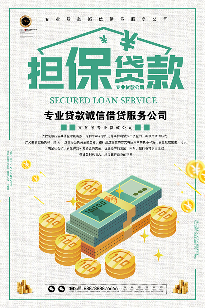 重庆个人借钱-应急周转