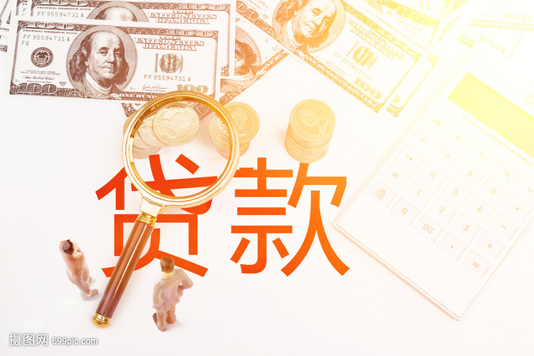 重庆个人借钱-安稳贷