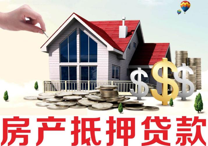 重庆个人借钱-极速贷