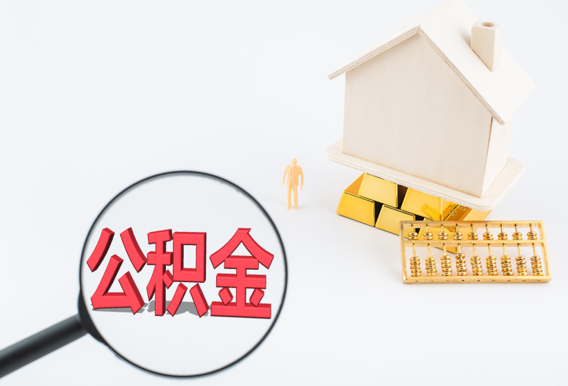 重庆个人借钱-社保贷