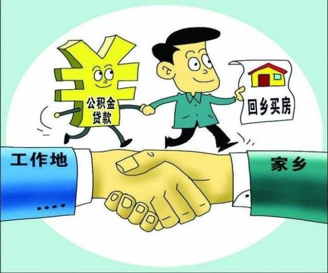 重庆个人借钱-公积金专案