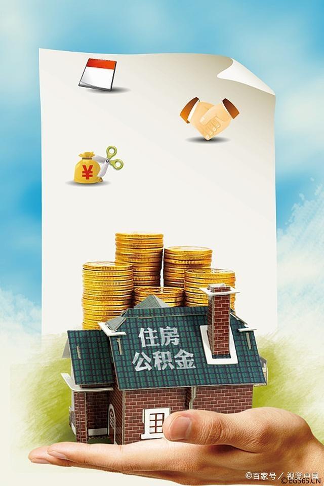 重庆个人借钱-社保贷