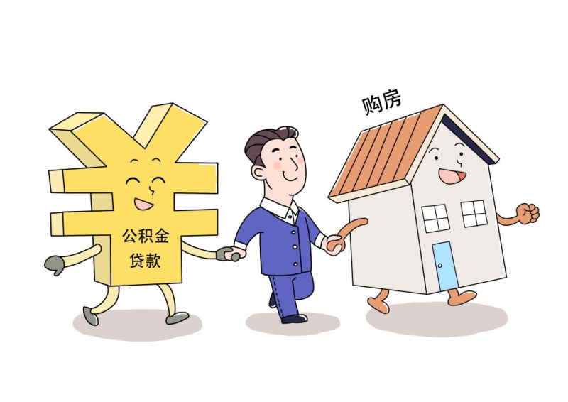 重庆个人借钱服务