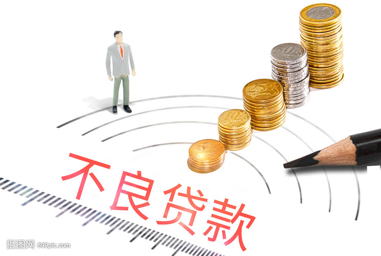 重庆个人借钱-安稳贷