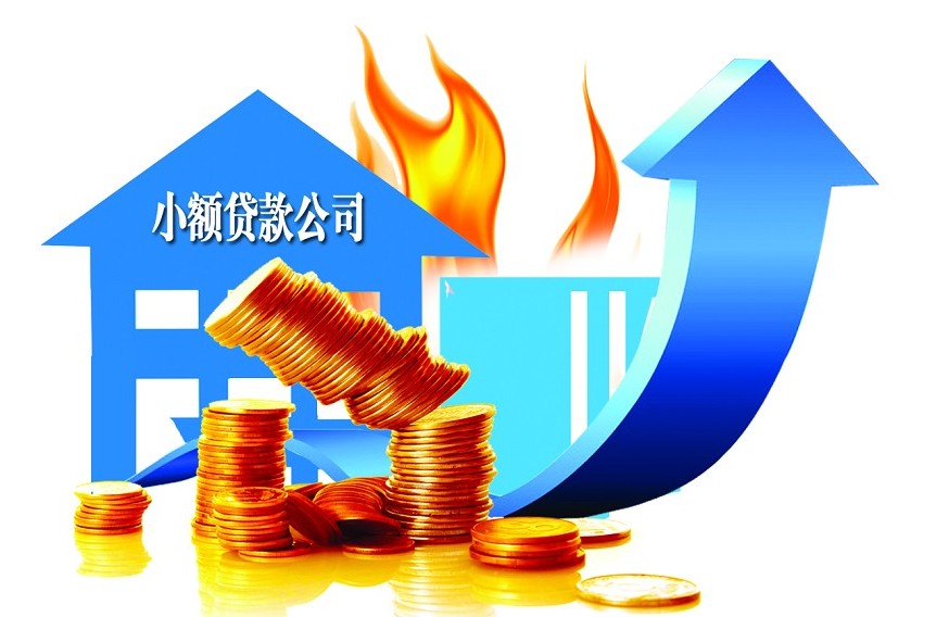 重庆个人借钱-精英贷