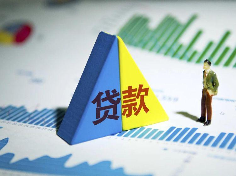 重庆个人借钱服务