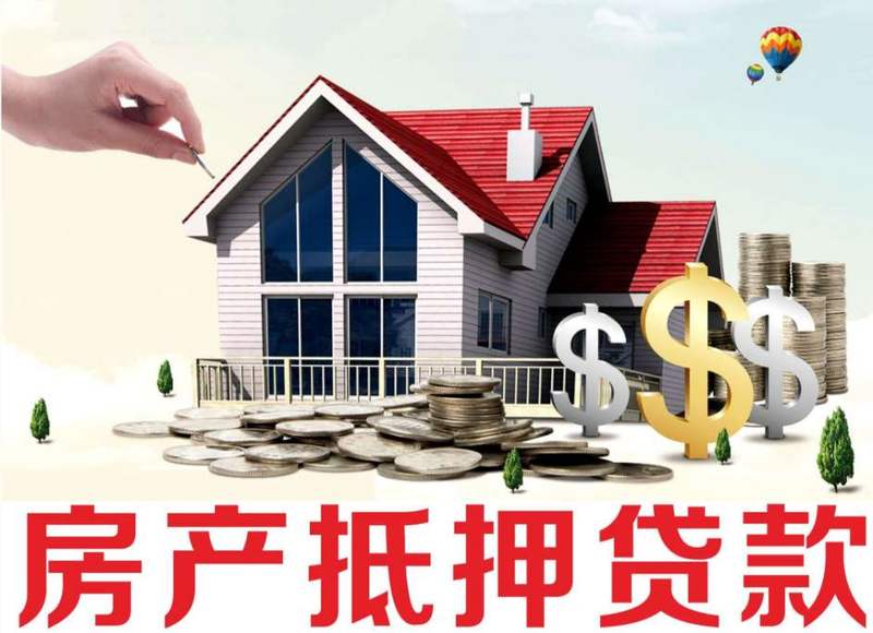 重庆个人借钱-极速贷