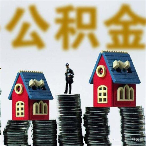 重庆个人借钱-公积金专案