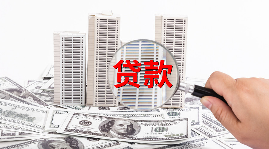 重庆个人借钱-社保贷