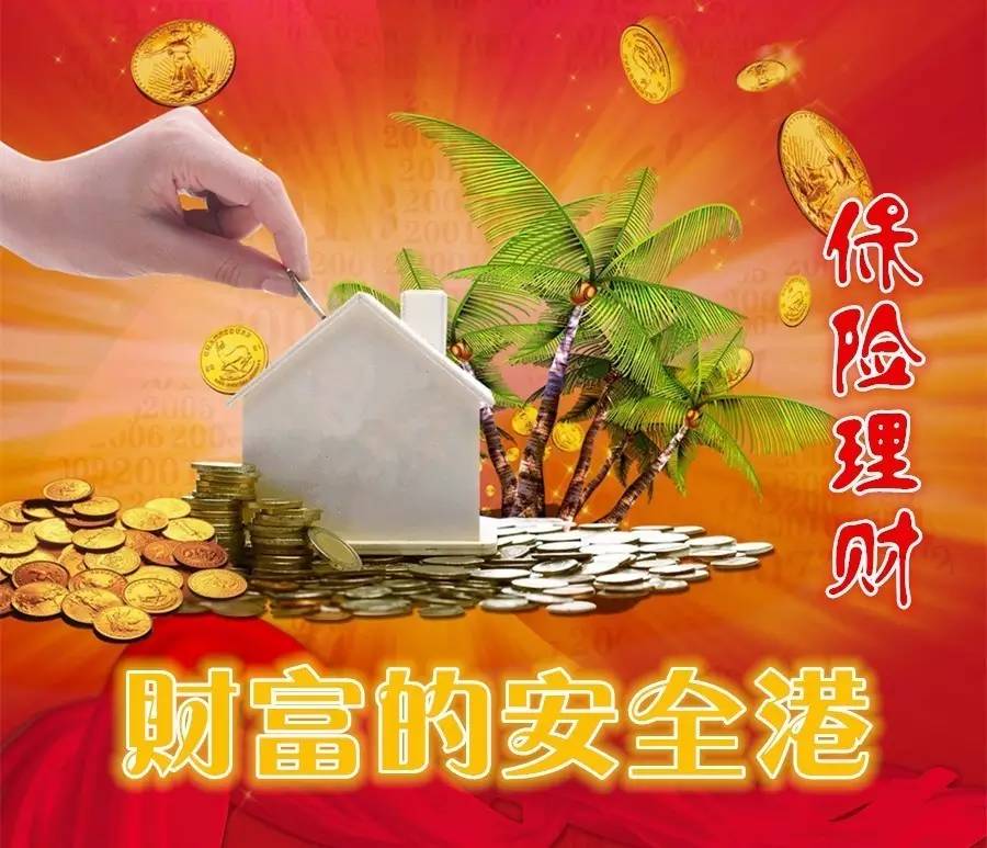 重庆个人借钱-社保贷