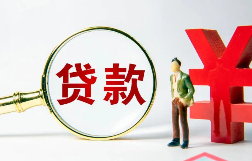 重庆个人借钱-精英贷