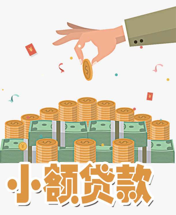 重庆个人借钱-创业融