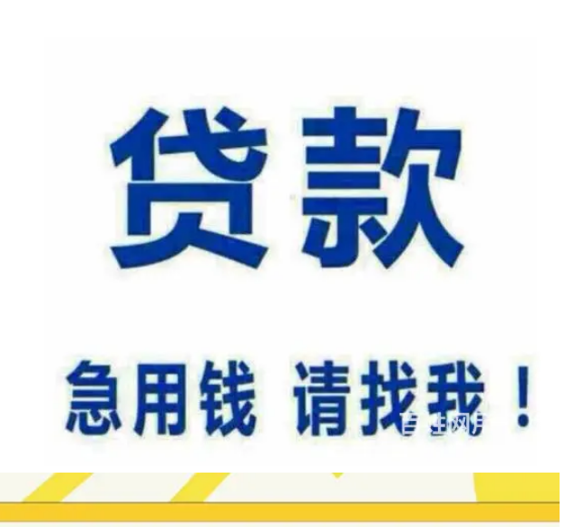 重庆个人借钱-应急周转