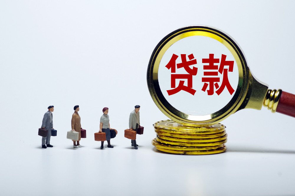 重庆个人借钱-创业融