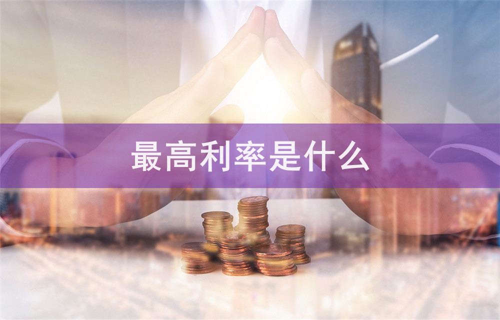 重庆个人借钱-应急周转