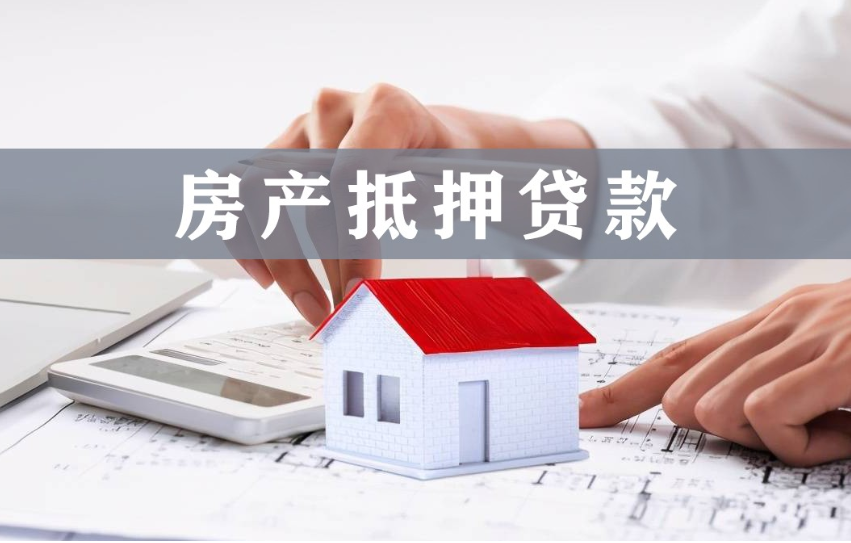 重庆个人借钱-创业融