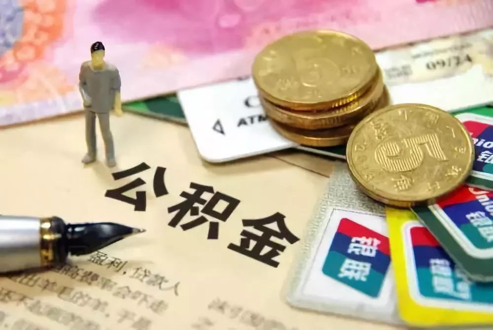 重庆个人借钱-社保贷