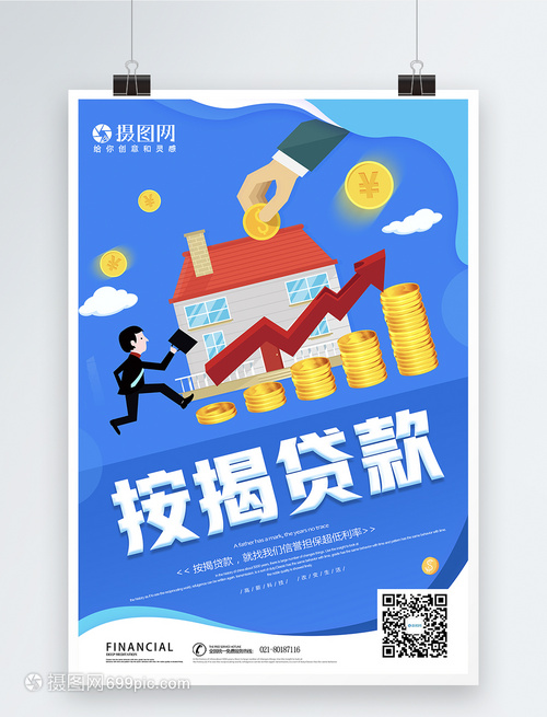 重庆个人借钱服务