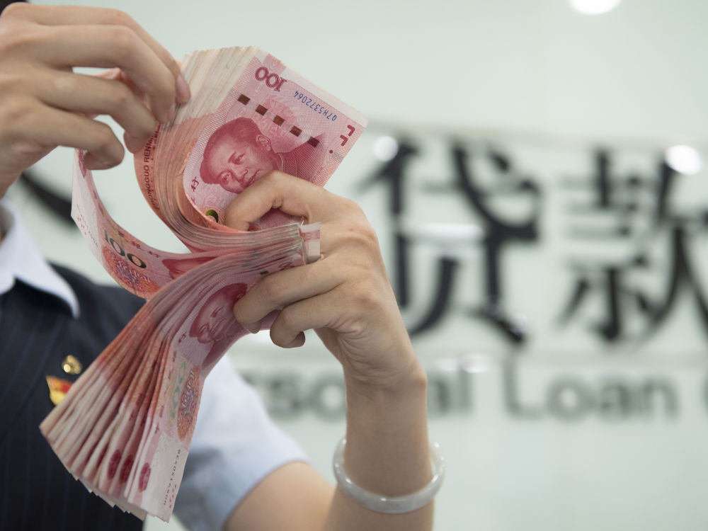 重庆个人借钱-社保贷
