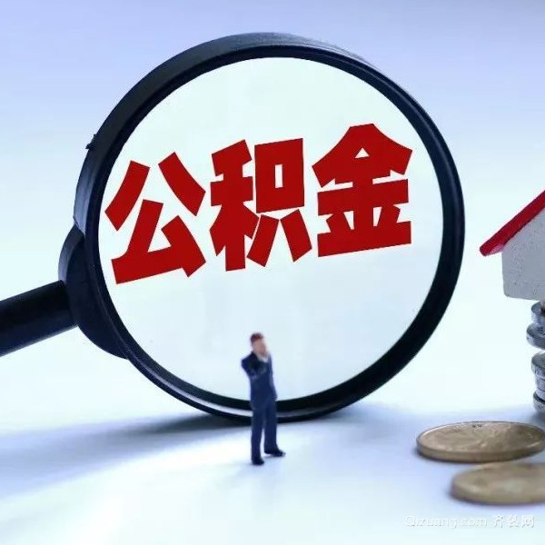 重庆个人借钱-社保贷