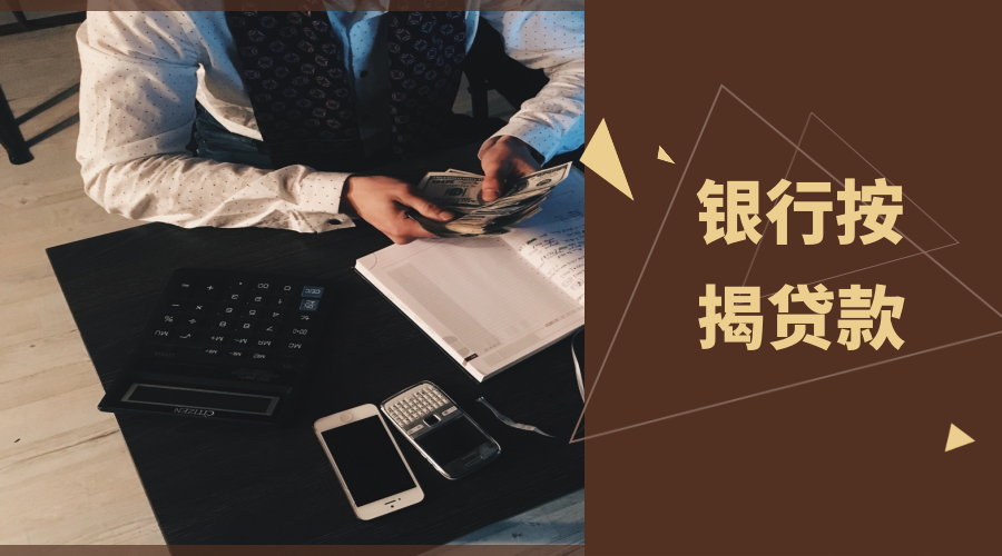 重庆个人借钱-安稳贷