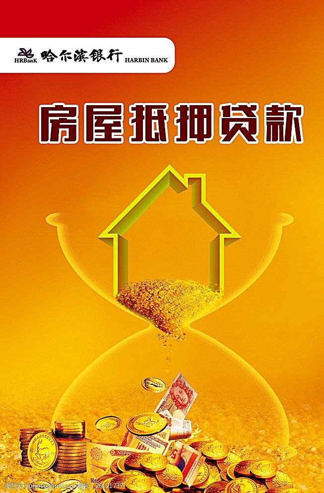 重庆个人借钱-应急周转