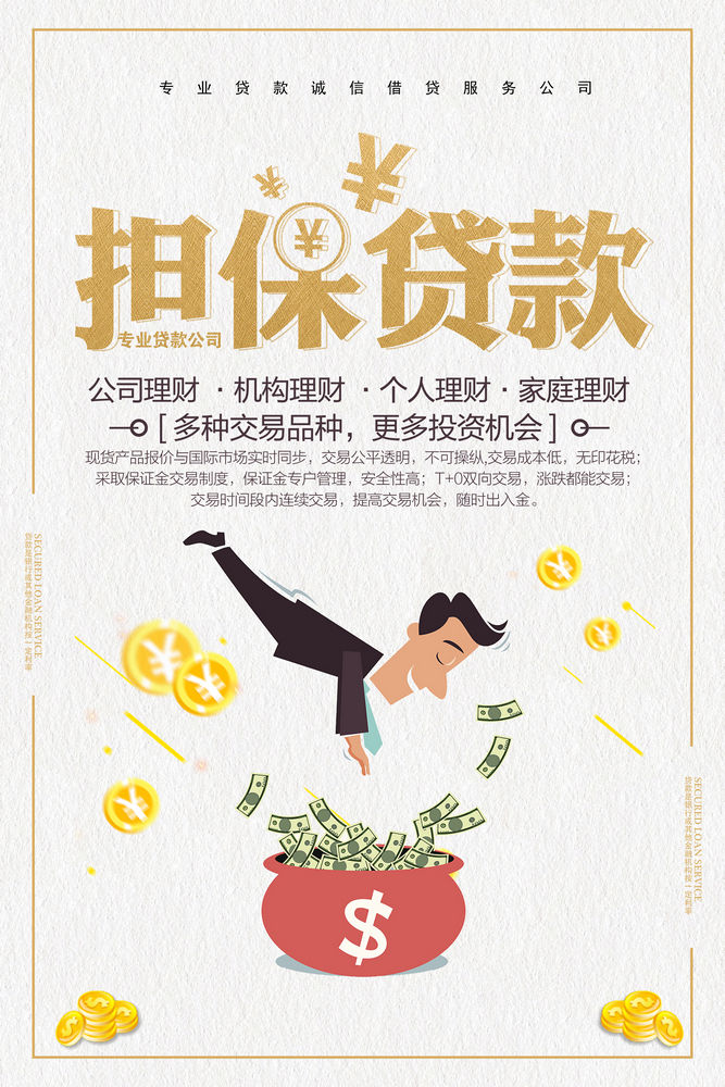 重庆个人借钱-应急周转