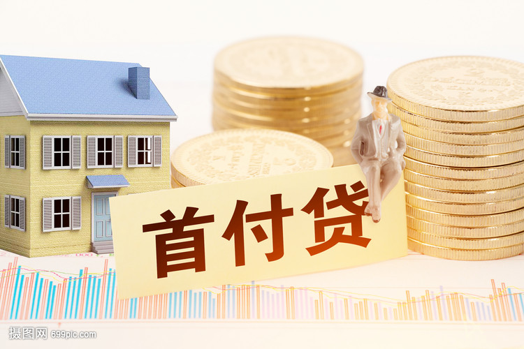 重庆个人借钱-公积金专案