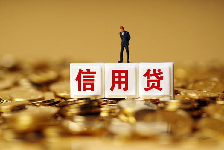 重庆个人借钱-社保贷