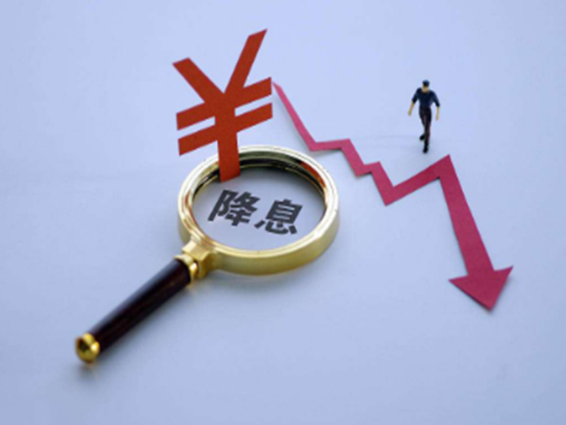 重庆个人借钱-公积金专案