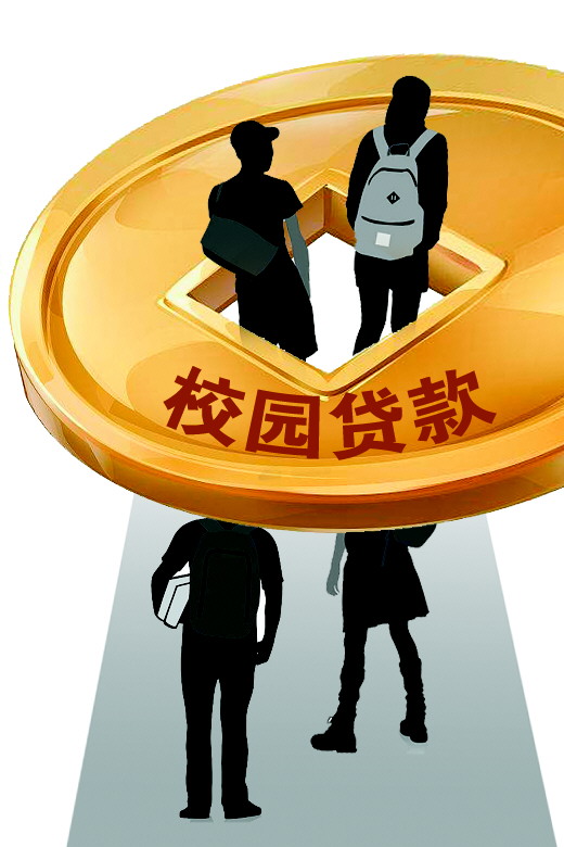 重庆个人借钱-极速贷