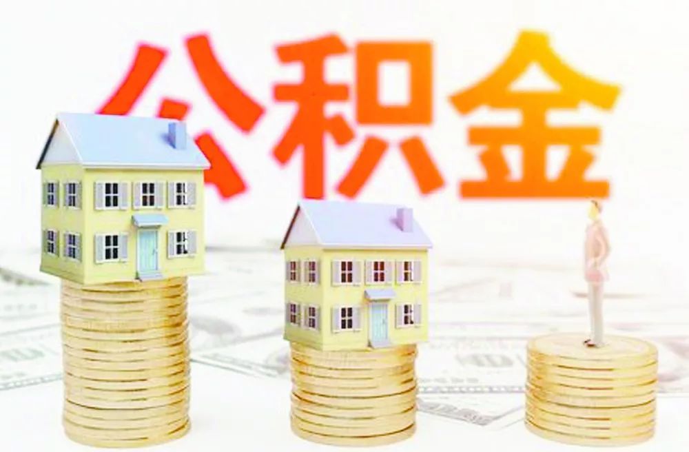 重庆个人借钱-公积金专案