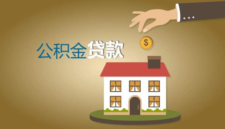 重庆个人借钱-社保贷