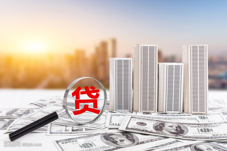 重庆个人借钱-极速贷