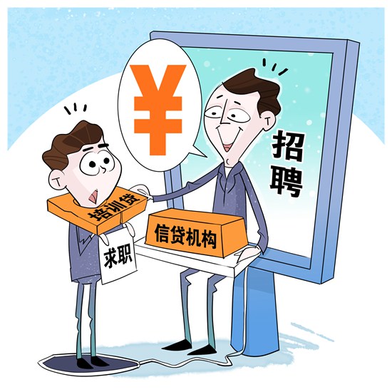 重庆个人借钱-精英贷
