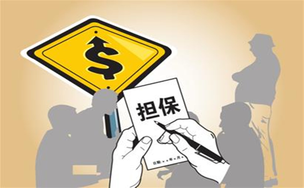 重庆个人借钱-安稳贷