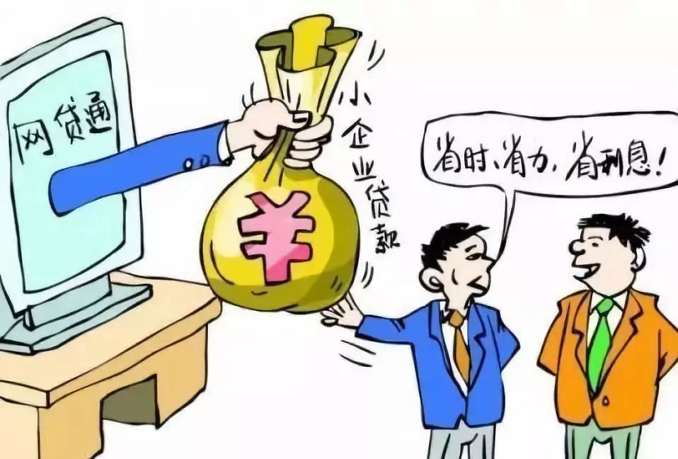 重庆个人借钱-极速贷