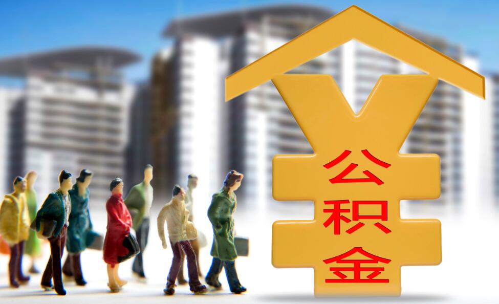 重庆个人借钱-社保贷