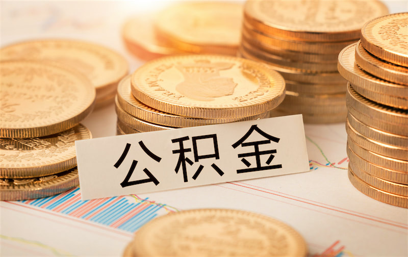 重庆个人借钱-社保贷