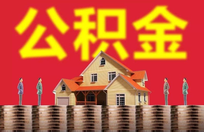 重庆个人借钱服务