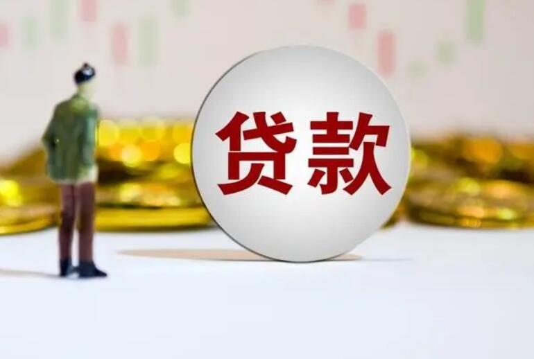 重庆个人借钱-公积金专案