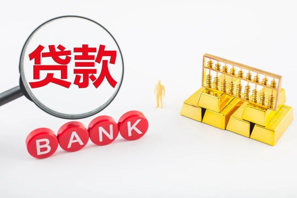 重庆个人借钱服务
