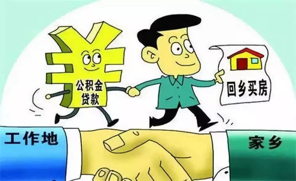 重庆个人借钱-公积金专案