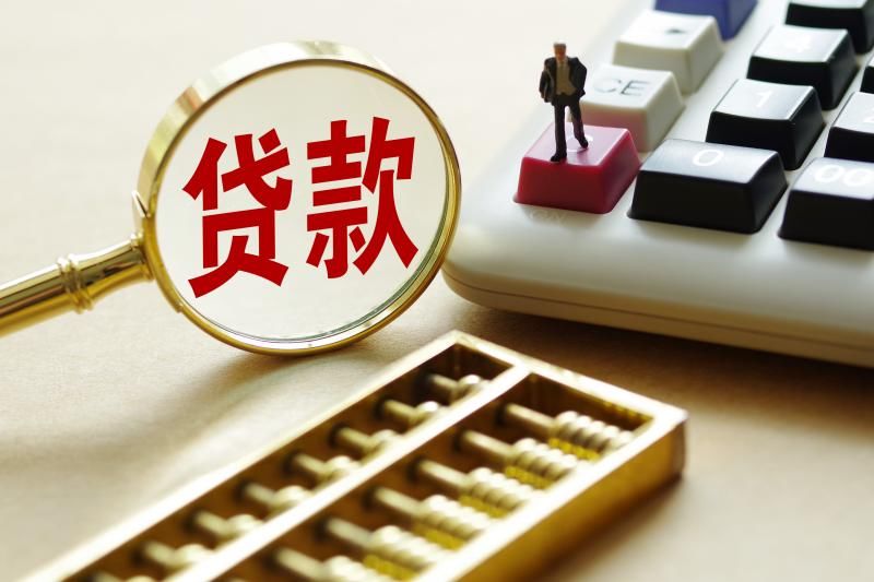重庆个人借钱-社保贷