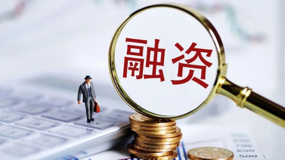重庆个人借钱-创业融