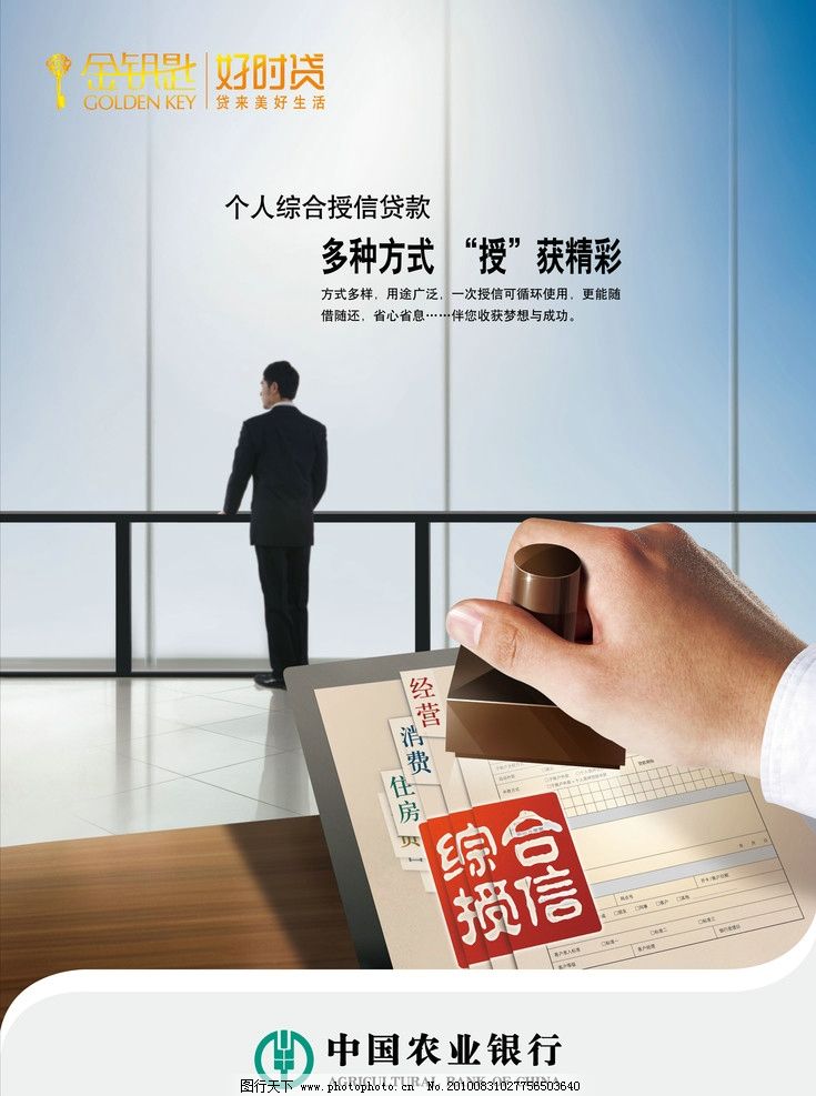 重庆个人借钱-创业融